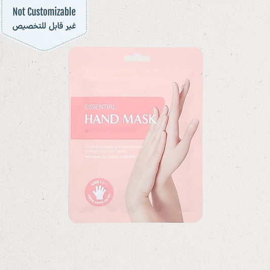 Hand Mask