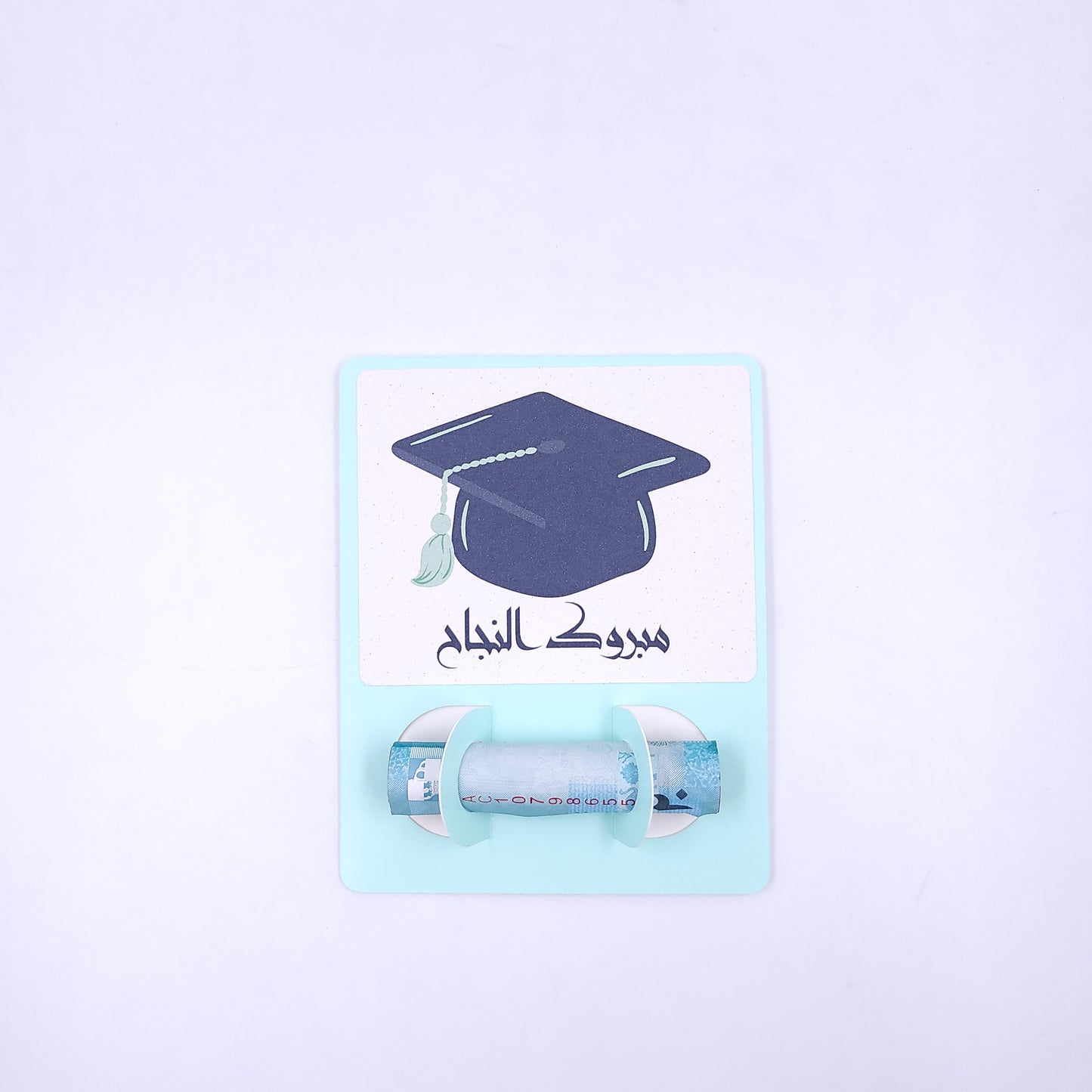 Graduation Money Holder
