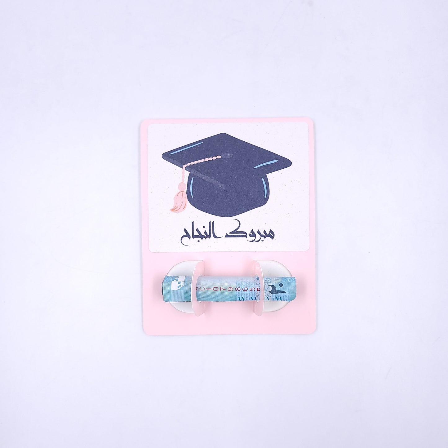 Graduation Money Holder