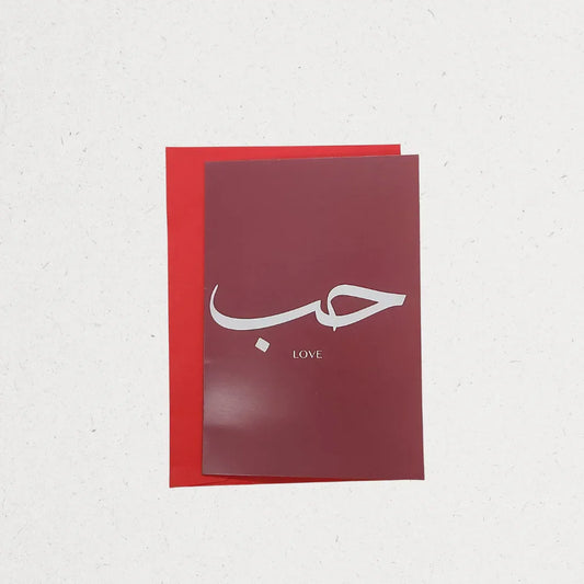 Greeting Card - The Gifts Maker Amman, Jordan
