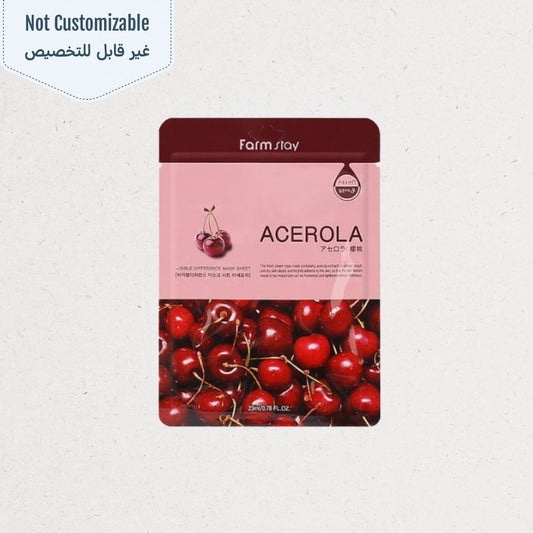 Face Mask | Skincare Essential – Amman, Jordan