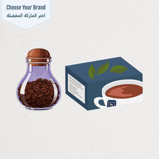 Instant Coffee Jar or Tea Box- The Gifts Maker Amman, Jordan