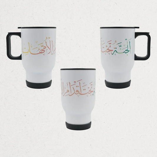 Box You Deserve It, Mom! - The Gifts Maker Amman, Jordan