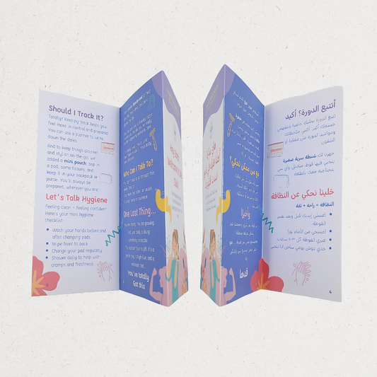 دليل اول دورة للفتيات أفكار هدايا مميزة في عمّان – الأردن