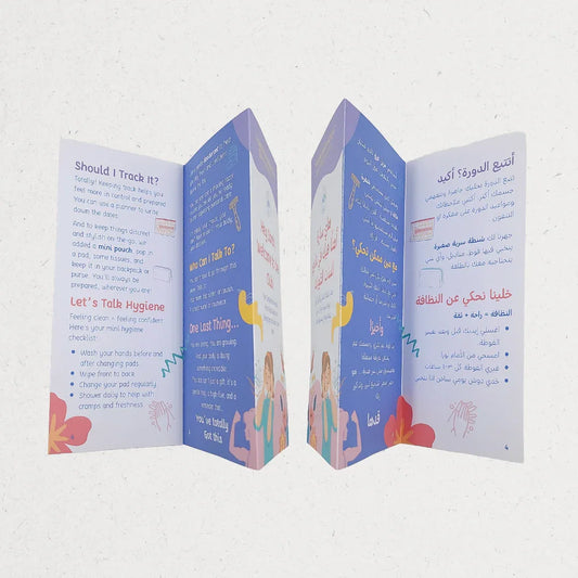 دليل اول دورة للفتيات أفكار هدايا مميزة في عمّان – الأردن