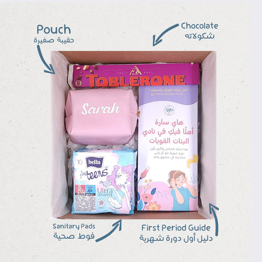 صندوق أول دورة صندوق هدايا مخصص في عمّان – الأردن