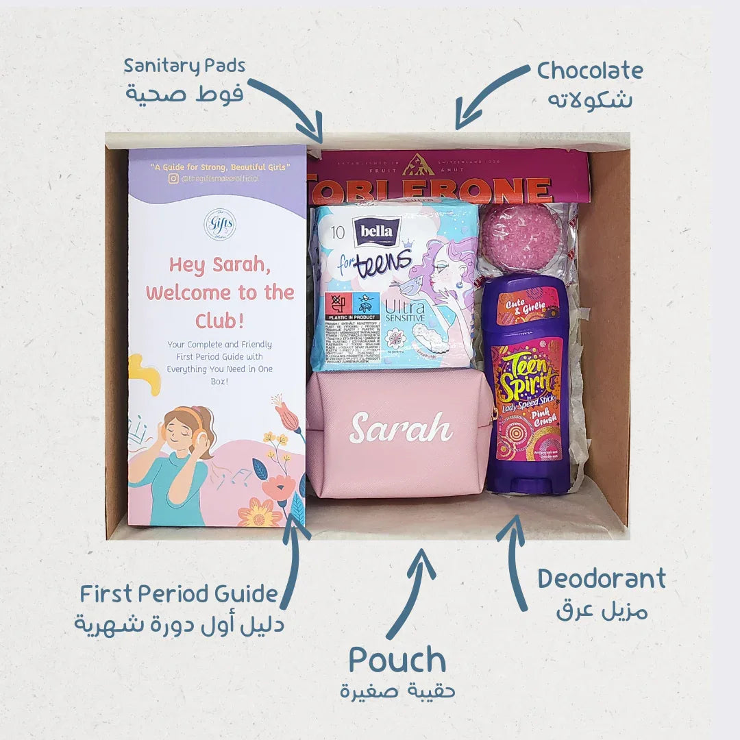 Personal care products including sanitary pads, chocolate, a pouch, and a first period guide in a box. personalized gifts Amman Jordan