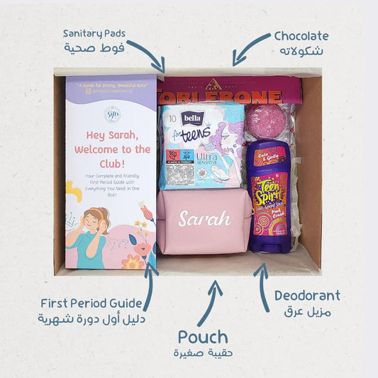 Personal care products including sanitary pads, chocolate, a pouch, and a first period guide in a box. personalized gifts Amman Jordan