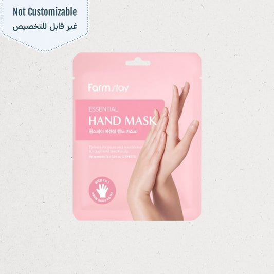 Signature Love Gift Box