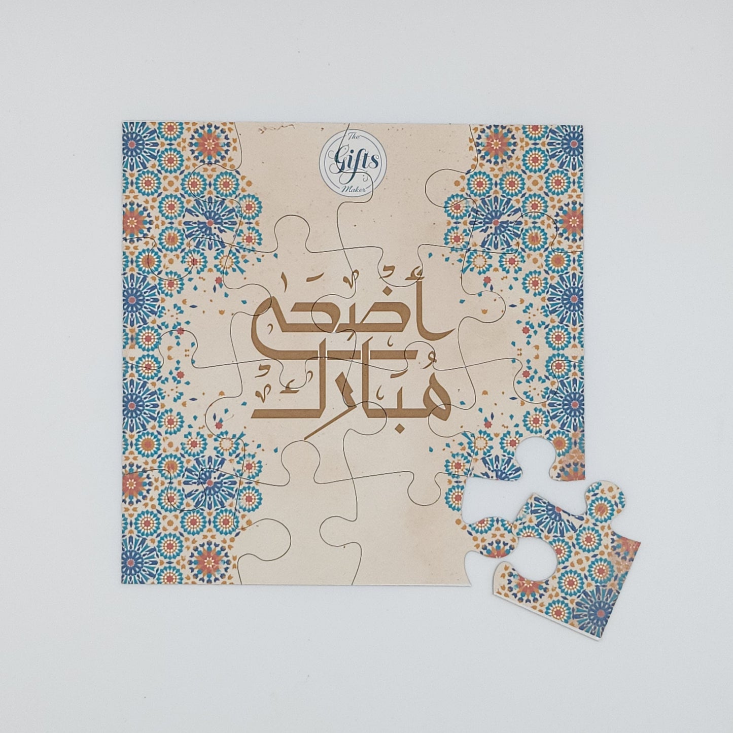 Puzzle