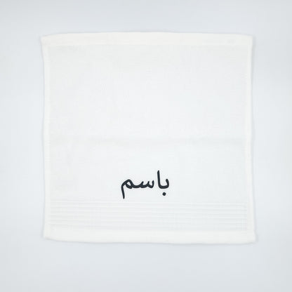 المناشف