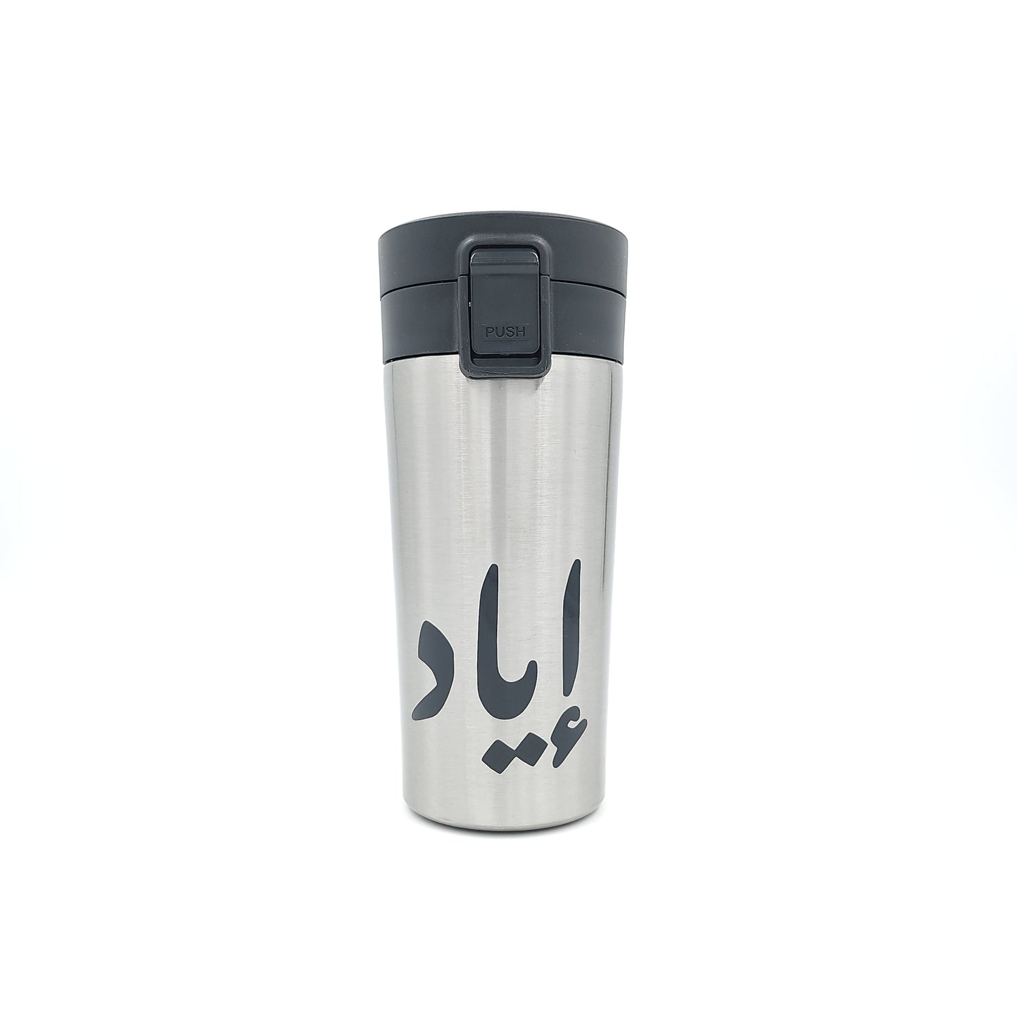 Travel Cup