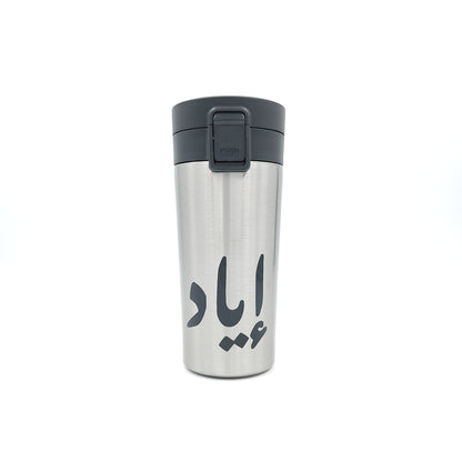 Travel Cup