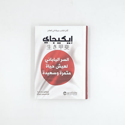 Book