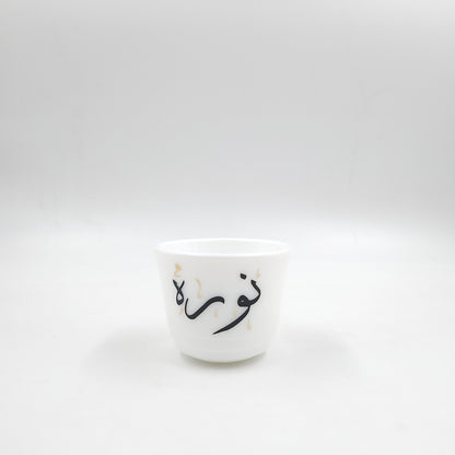 Arabic Coffee Cup