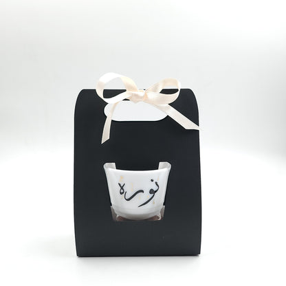 Arabic Coffee Cup