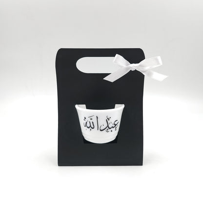 Arabic Coffee Cup