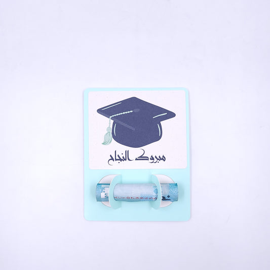 Graduation Money Holder