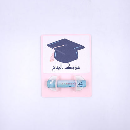 Graduation Money Holder