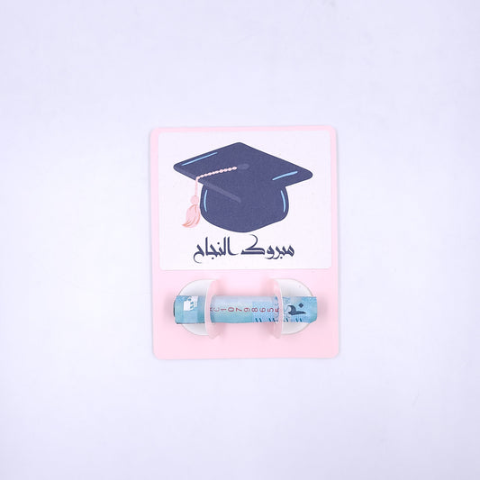 Graduation Money Holder