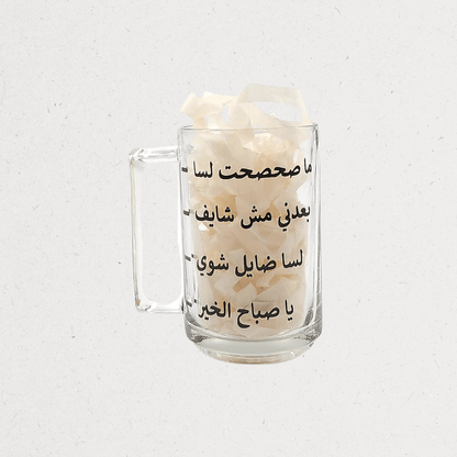 كأس زجاجي