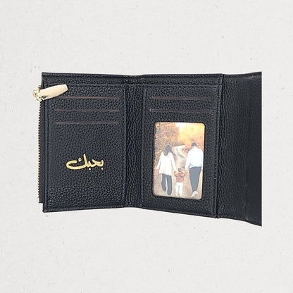 Photo Memory Wallet