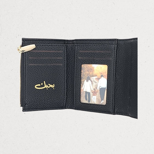 محفظة الذكريات 