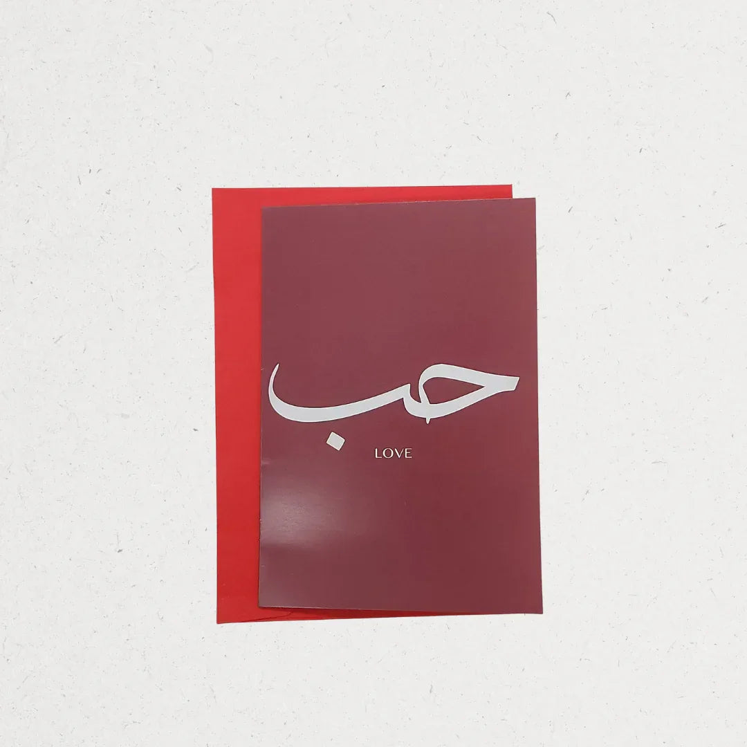 Greeting Card - The Gifts Maker Amman, Jordan