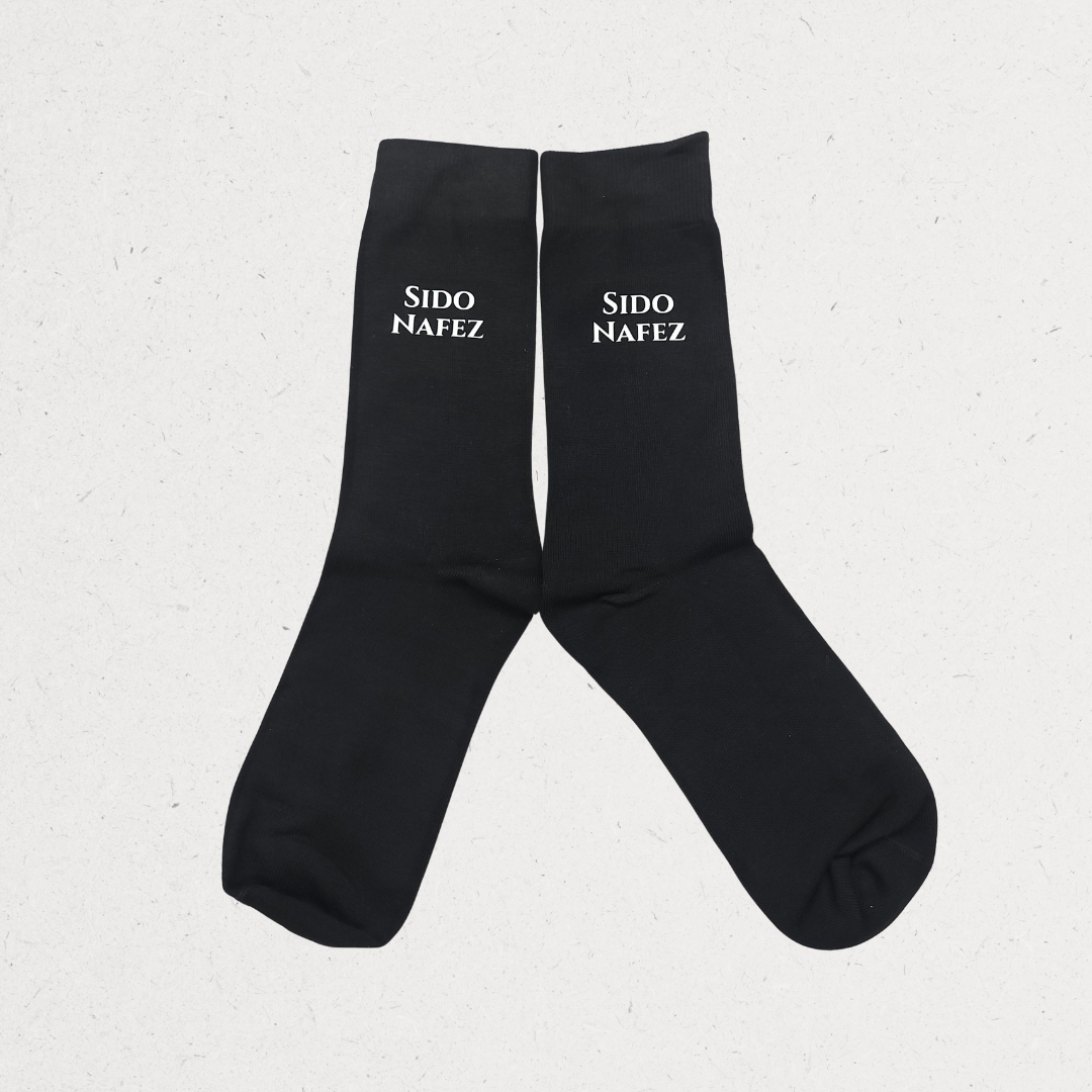 الصندوق الملكي