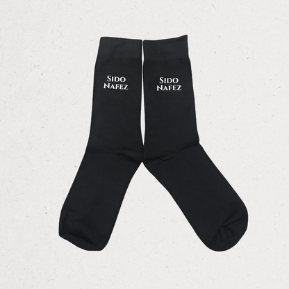 الصندوق الملكي