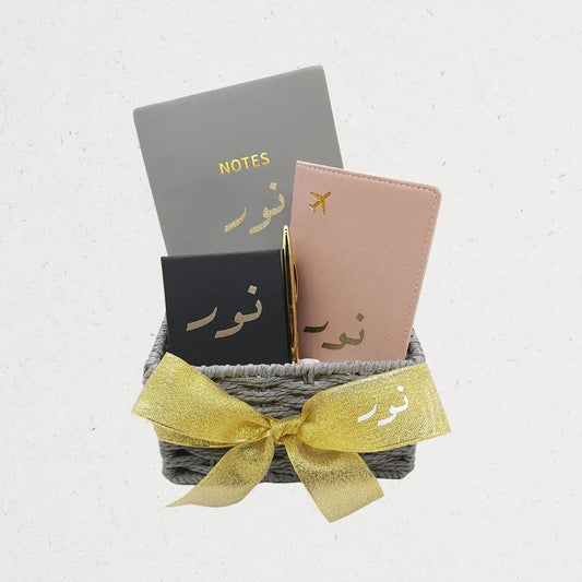 Hello New Year Basket - The Gifts Maker Amman, Jordan