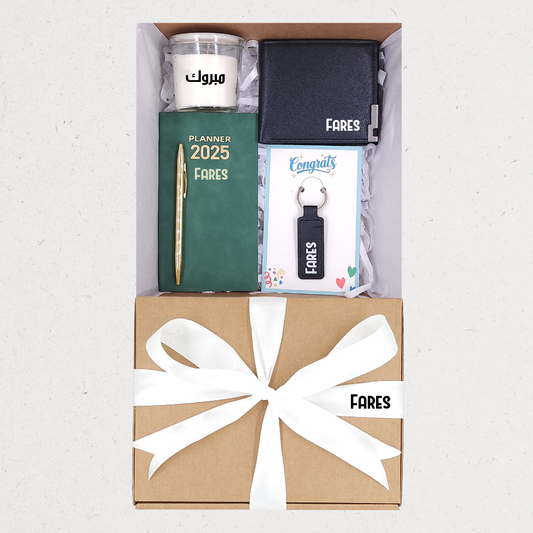 Graduation Box