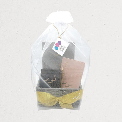 Hello New Year Basket - The Gifts Maker Amman, Jordan