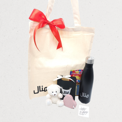 Birthday Vibes Gift Bag | Personalized Birthday Gift – Amman, Jordan

