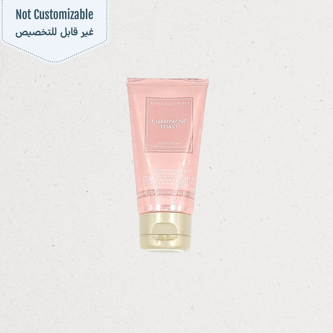 Body Cream | Skincare Gift – Amman, Jordan

