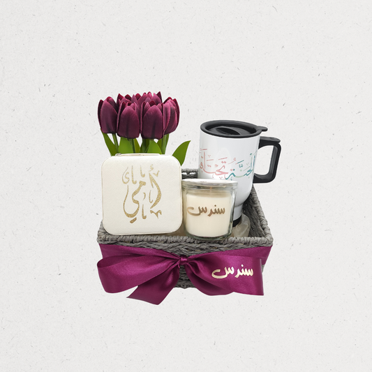 Box You Are the Best, Mom! | Personalized Mother’s Gift Box – Amman, Jordan
