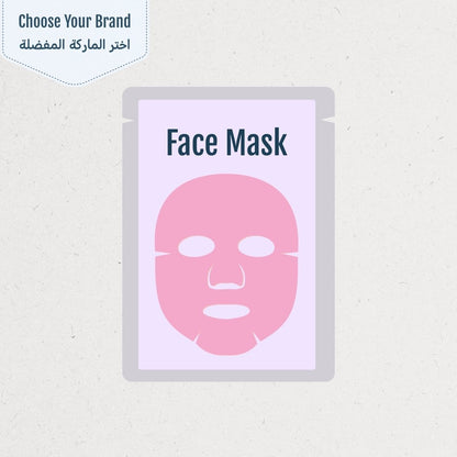 Face Mask | Skincare Essential – Amman, Jordan


