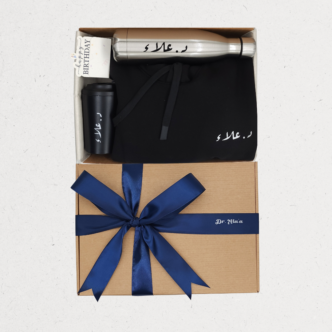 His Comfy Gift Box – Personalized Hoodie, Travel Tumbler and Coffee Cup Gift for Him in Amman, Jordan