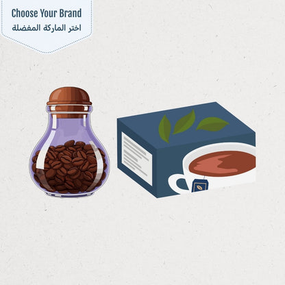 Instant Coffee Jar or Tea Box- The Gifts Maker Amman, Jordan