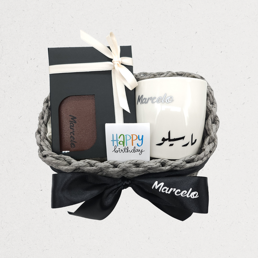 Little Luxuries Basket | Personalized Gift Basket for Him – Amman, Jordan