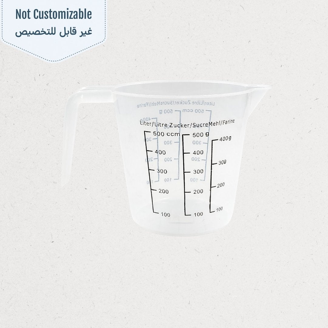 Measuring Cup - The Gifts Maker Amman, Jordan