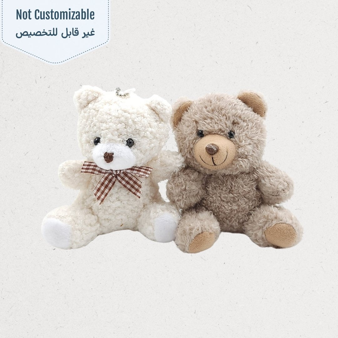 Mini Teddy Bear | Cute Gift – Amman, Jordan

