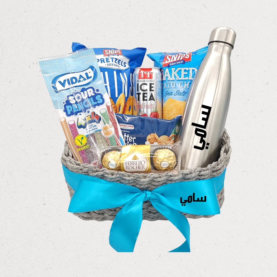 Joyful Treats Basket