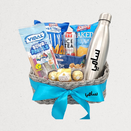 Joyful Treats Basket
