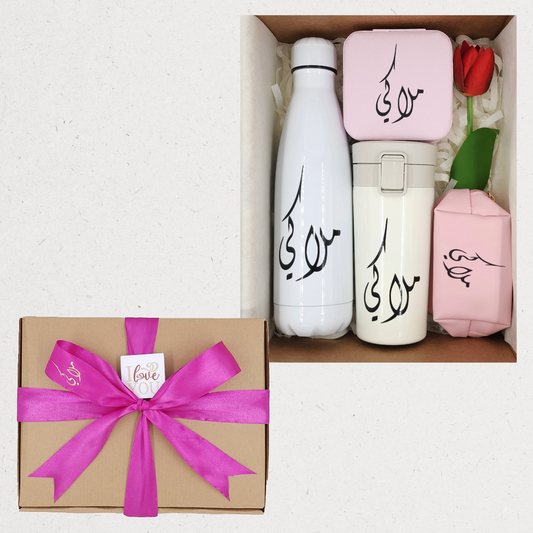 The Essentials Box